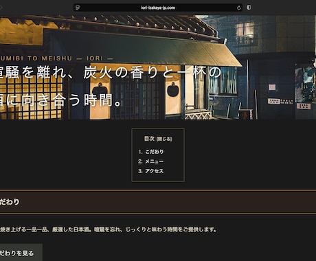 WordPressでホームページ制作します 実績サイトあり低価格で高品質なWordPressサイトを構築 イメージ1