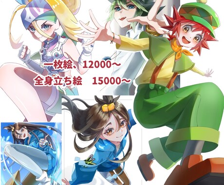 立ち絵、一枚絵描きます キラキラ可愛い目の引く構図！サムネや返礼品などに。 イメージ1