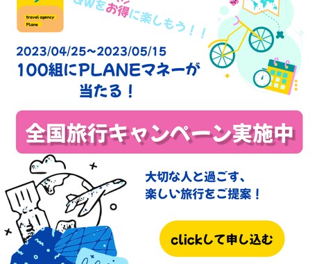 バナー制作いたしますます ポップなデザインのバナー制作おまかせください！ イメージ2