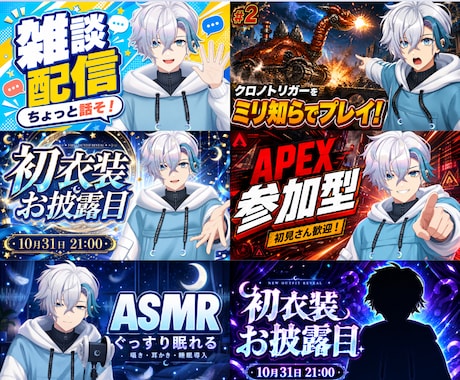 ゲーム・配信者向け動画・SNSサムネイル制作します 現役Vtuberが対応！用途に合わせたデザインを作成します！ イメージ2