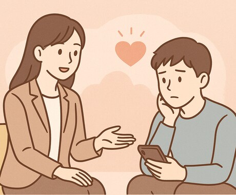 恋を実らせるまでをサポートします 恋ナビサポート恋が実るまでのサポート・会話のサポート イメージ1