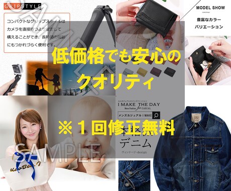 amazon 楽天 ヤフー 商品ページ作成します 【業界最安】売れる魅力的な画像、バナー作成いたします イメージ2