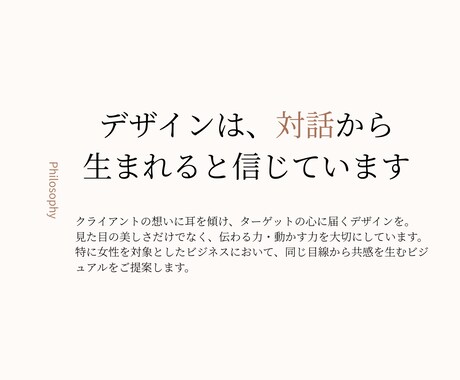 女性向け専門40代ターゲットのLPデザインします 企画・構成・導線まで一緒に考える40代向けLPをつくります イメージ2