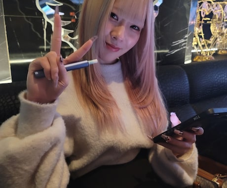 元ホスト狂い姫がどんなお話しもお受け止め致します お悩み・愚痴・ご相談、何でも訊きますよー。 イメージ2