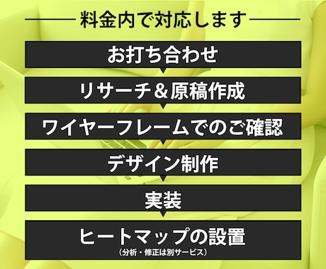 美容・女性向け商材はおまかせ！売れるLP制作します セールスライター×Webデザイナーで作る高品質LPをお届け！ イメージ2