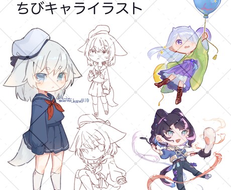 可愛いちびキャライラスト制作いたします デフォルメキャラクターをお好みの頭身で綺麗に描きあげます イメージ2
