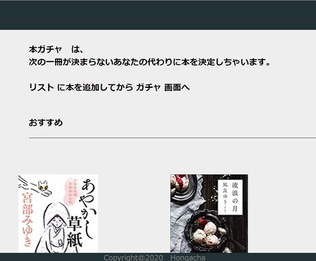 Webアプリ、サービス開発お手伝いします Java,sql,html,css使えます。 イメージ1