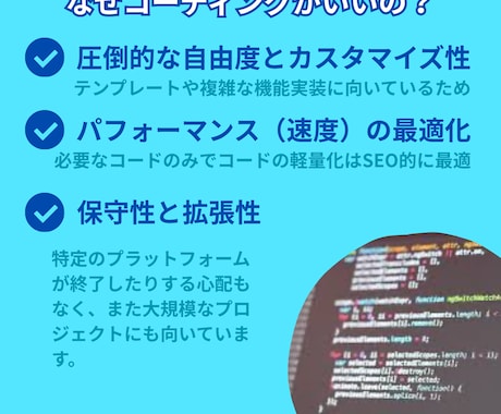 格安でフルコードのWEBサイトを制作いたします デザインや機能はオリジナルのものをお作りいたします イメージ2