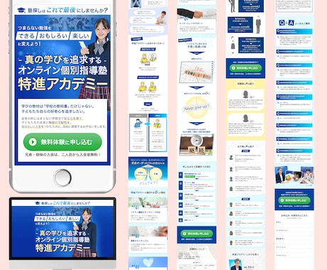魅力が伝わる強いLPをターゲットに沿って制作します 信頼されるデザインで成約率UPする「本格LP」をご提供 イメージ2