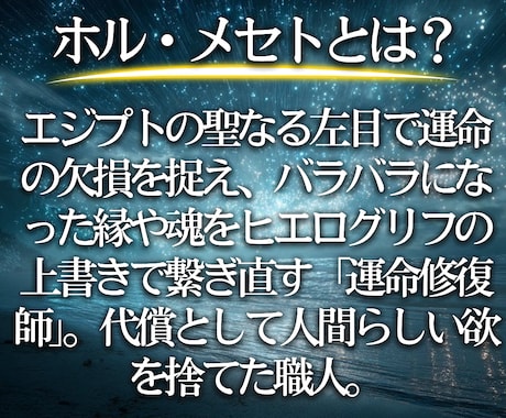 彼の心の奥底を明確にお伝え-本心本音を丸裸にします 本音を知らずに行動すると空回り…。今なら彼の心は動かせます。 イメージ2