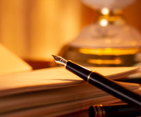 現役プロ作詞家が作詞します スピード納品1週間、フルコーラス料金 イメージ1