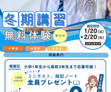 難しいオプションなし！チラシや広告など作成します 365日対応可能です。ぜひお問い合わせください。 イメージ2