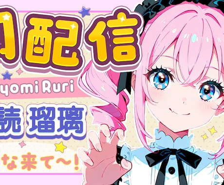 実績あり！クリックされるバナー・サムネを制作します YouTube・広告・SNS・EC用の画像をデザインします イメージ1