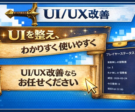 スマホ崩れ・レイアウト崩れを修正します スマホ崩れ・余白ズレをすぐに整えます イメージ2
