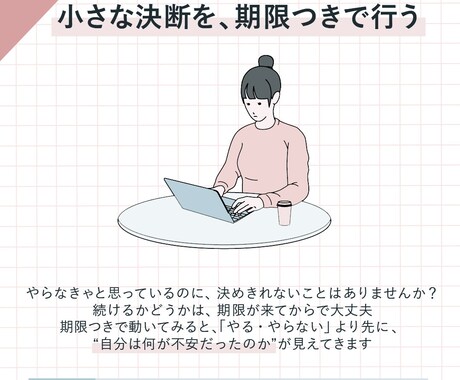 オシャレなSNS投稿画像をデザインします シンプルで見やすいのに、かわいい！！デザインに仕上げます イメージ2