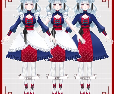 Vtuberキャラデザ＋パーツ分けイラスト描きます 高可動域用のかわいい女の子描きます イメージ2