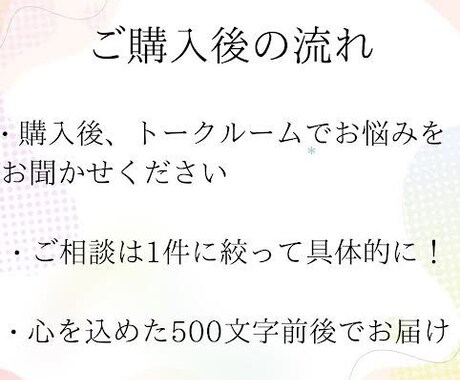 初回５００円！秘密の恋彼の気持ちを優しく占います タロットで１枚引きします。心を込めたメッセージ付きです。 イメージ2