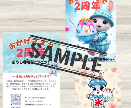 SNSバナー画像＋投稿文を一括で作成します 画像だけじゃない！文章＋構成までまるっとお任せ✨/Canva イメージ2