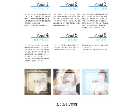 JIMDOでオンリーワンのHPの作成します どこか頭に残るキャッチフレーズとデザインで作成！ イメージ2