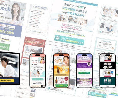 高品質なランディングページを制作します ヒアリングからアップロードまで一貫対応しています。 イメージ1
