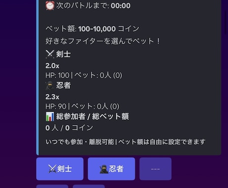 Discordの不便を解消！専用Botを開発します あなたの理想をPythonで実現します イメージ2