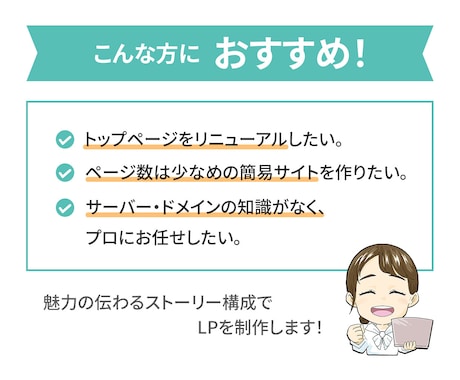 Webサイトのトップページ制作します 【下層追加もOK！】ご要望に合ったサイト作りをお手頃に イメージ2