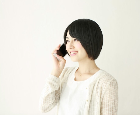 悩み相談や、恋愛相談のります 電話でお話ししまょう！現役看護師が悩み解決します イメージ1