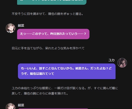 Zeta AI 会話デザイナーを販売します イメージ1