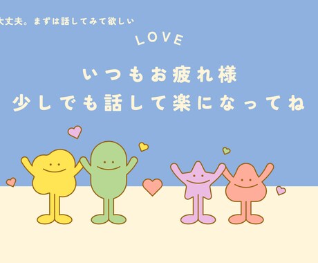 やりたい事がわからないに伴走します 人生一緒に立ち止まって一度振り返ってみませんか？ イメージ1
