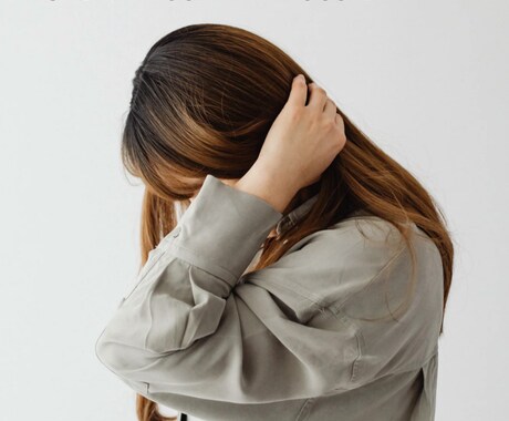 休職、休学中のお悩み、不安寄り添います モヤモヤ、焦燥感、不安吐き出してみませんか？ イメージ2