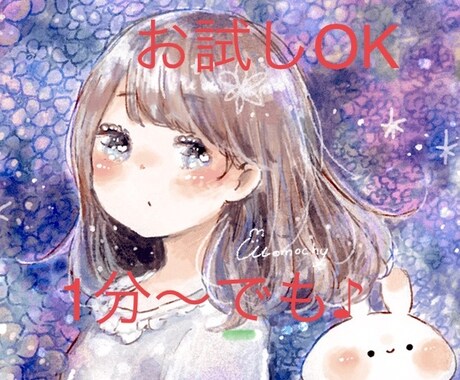 1分からでも☆お話しください。お聞きします 恋愛／愚痴／相談／ちょっとしたこと／なんでも イメージ1