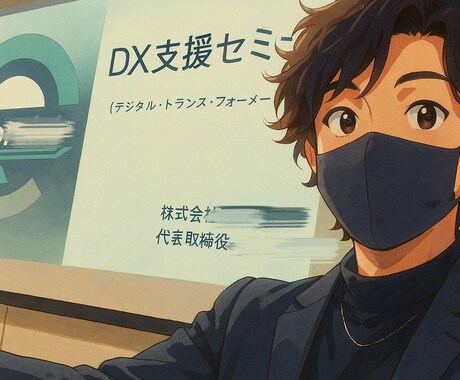 何でも話しまします！何でも聞きます 私は少しでもあなたのお役に立ちませんか？ イメージ1