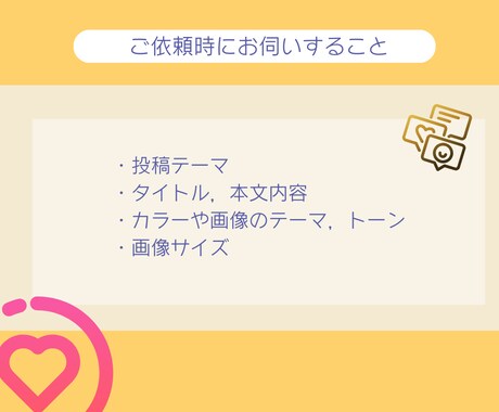 インスタ用の各種画像を作成します ご希望に合わせたテーマで作成します。本文は3枚まで無料！ イメージ2
