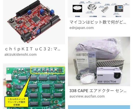 自作パソコンのアドバイスをさせて頂きます 私はpcショップ店員で自作pcを作るためのノウハウが有ります イメージ1