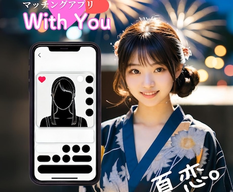 AI美女で魅力的なバナー広告作成します 恋活、婚活マッチングに最適なAI美女を活用しよう！ イメージ2