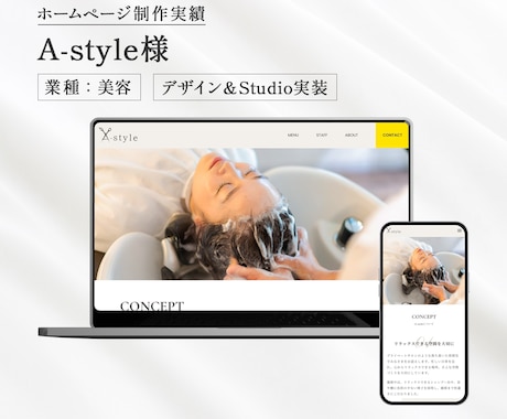 Studioで制作したサイトの更新・修正を行います ◎最短2日！どんな些細なことでも、お気軽にご相談ください イメージ2