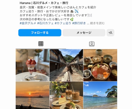 インスタグラム”日本人”フォロワー増やします 1フォロワー10円★30日保証付★追加オプションでさらにお得 イメージ2