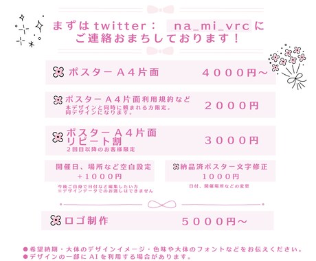 チラシ、フライヤーのデザインをします 最短納期2日！最速で仕上げたい方におすすめ イメージ1