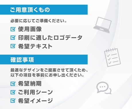 目的に応じたのぼり・タペストリーを制作します 使用用途に合わせた効果的なデザインをご提案！ イメージ2