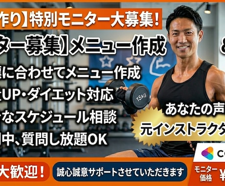 提案からフィードバックまでで提供します 満足がいかない場合などは何回でも無料で承ります。 イメージ1