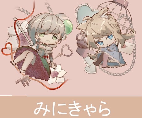 かわいいミニキャラをお描きします 商用利用OK！グッズにおすすめ！ イメージ1