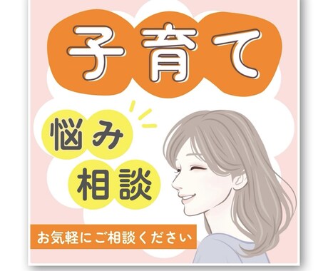 子育ての悩み、発達、不登校、愚痴もお聴きします 保育実績1000人以上の保育士があなたの不安に寄り添います♡ イメージ1
