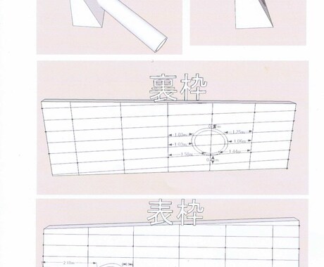 土木構造物施工寸法を算出します 現場合わせからの脱却　アウトソーシングで現場の管理に集中 イメージ2