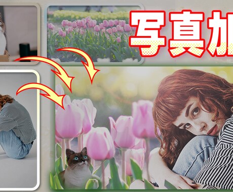 Instagram投稿やヘッダー等写真加工承ります あなたのイメージをより印象的な写真にしましょう！ イメージ2