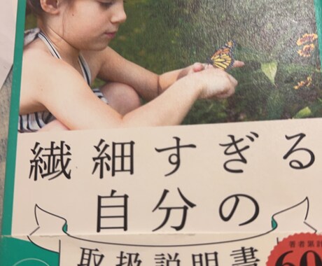 自己肯定感メンタルトレーナーが停滞をサポートします 自己肯定感の第一人者中島輝先生流全肯定思考提供 イメージ2