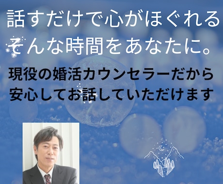 またがんばろう！と思ってもらえます ありのままの気持ち、飾らなくてＯＫ イメージ1