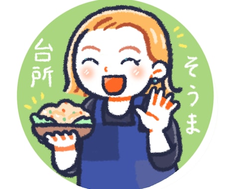 ゆるかわアイコン作成します 似顔絵、動物なども可！推しの概念なども描きます。 イメージ2