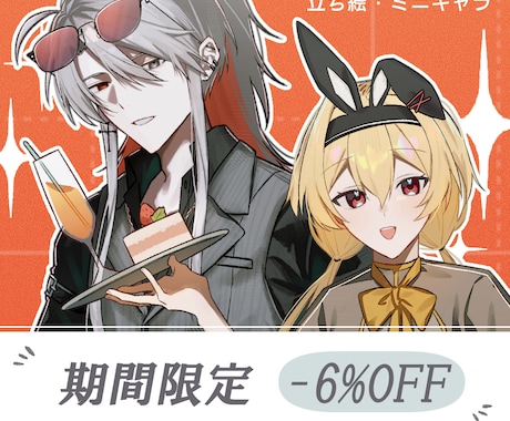 TRPGに使用する簡易、イラストを描きます かっこいい、色彩暗めのキャラクターを描きます！ イメージ1