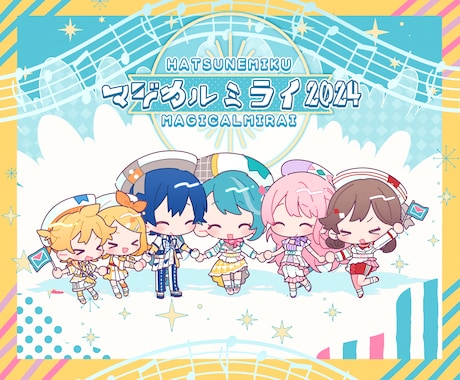 ちょこんとかわいいミニキャライラスト描きます 2頭身のころっとかわいいミニキャライラストをお描きします！ イメージ1