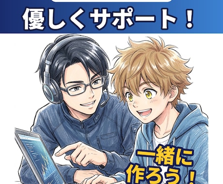 小学生・中学生向けにプログラミング教えます イメージ1
